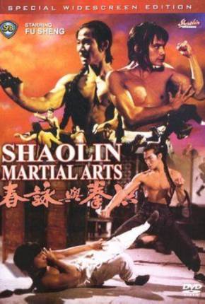As Artes Marciais de Shaolin / Hong quan yu yong chun